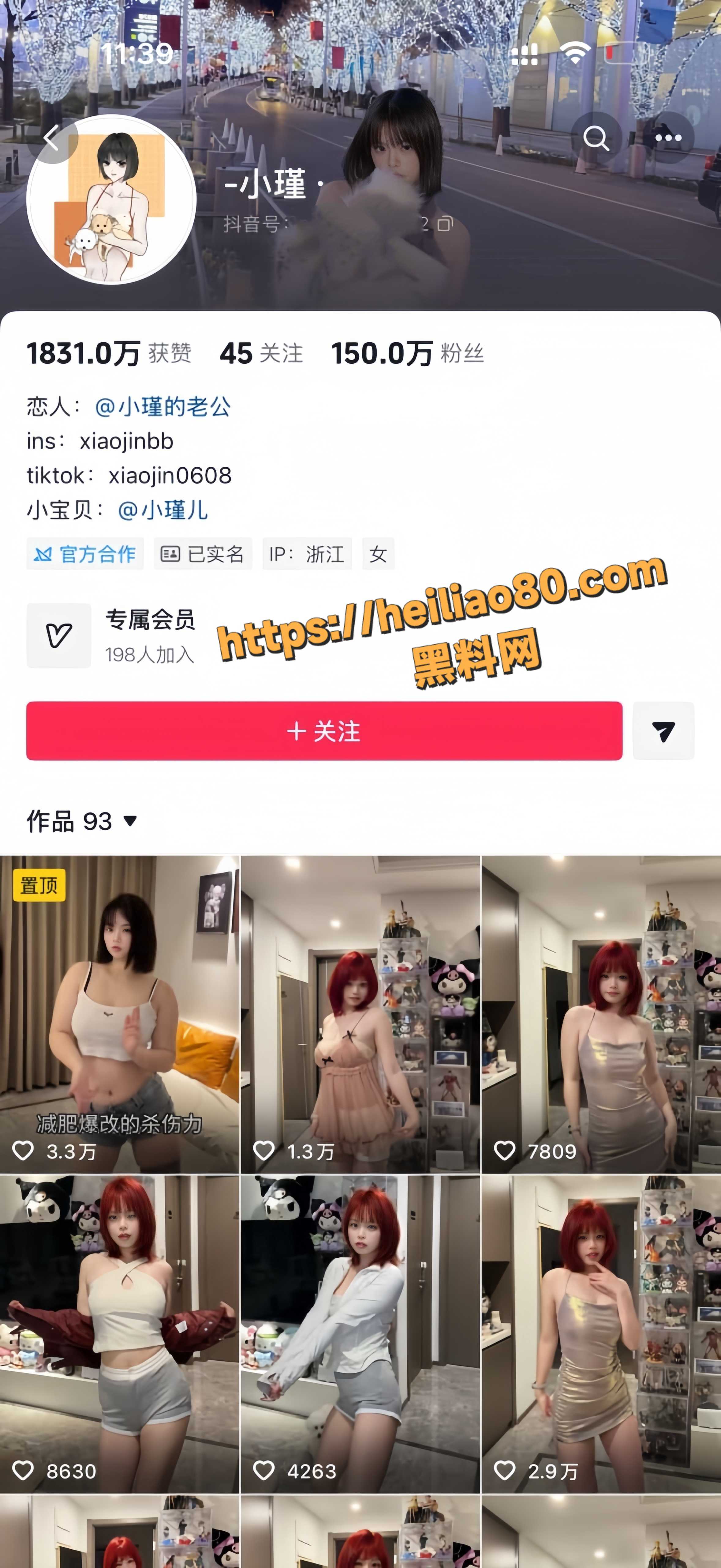小瑾擦边视频合集1