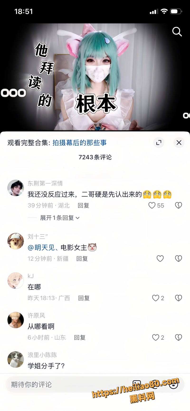 米娜酒酒酱 11wm