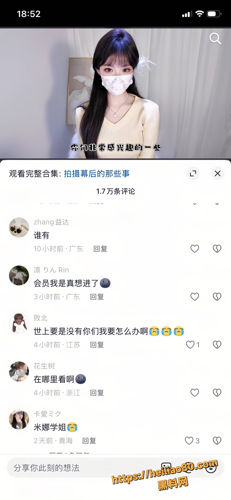 米娜酒酒酱 16wm