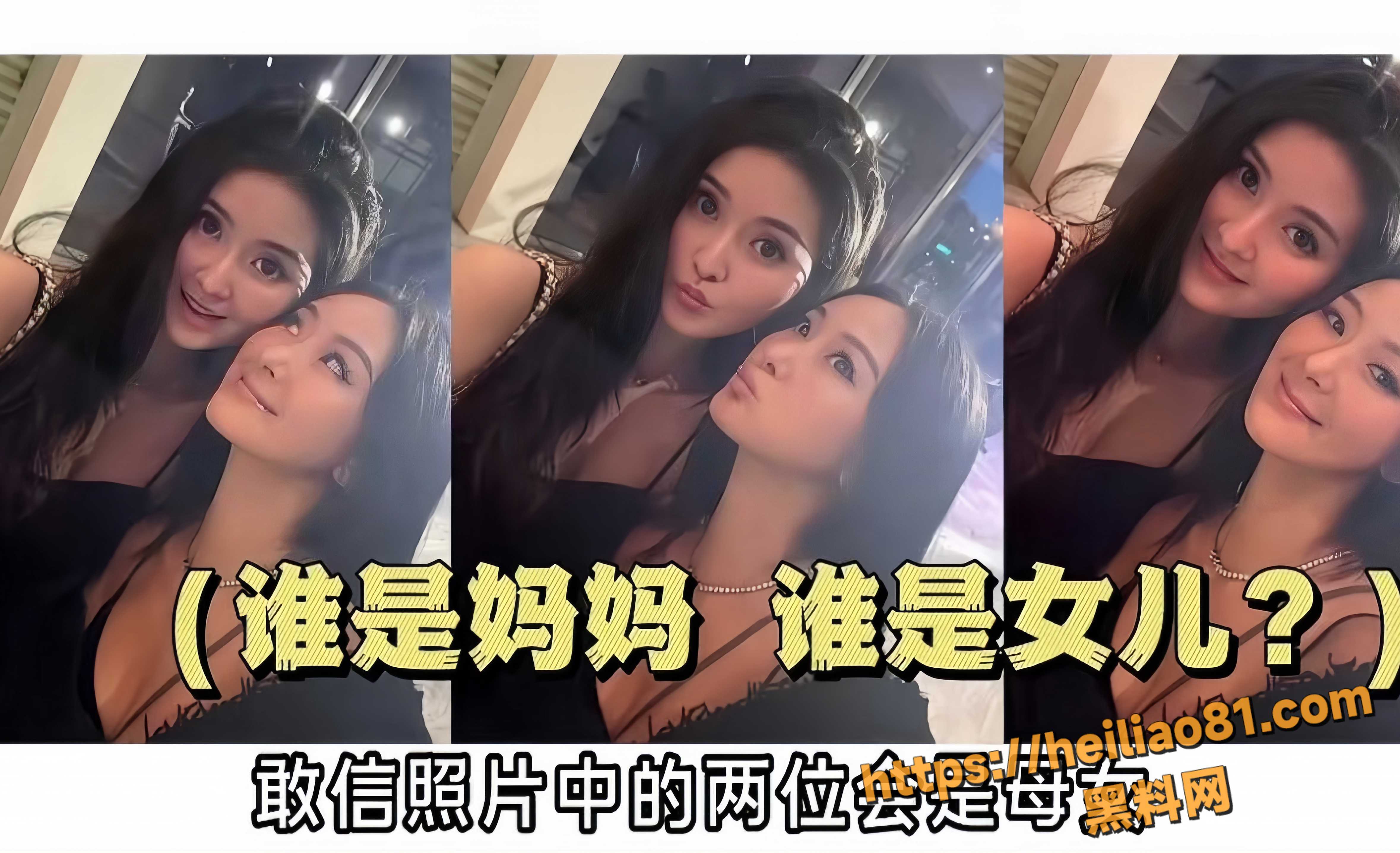 廖思惟私密照勒索事件 1