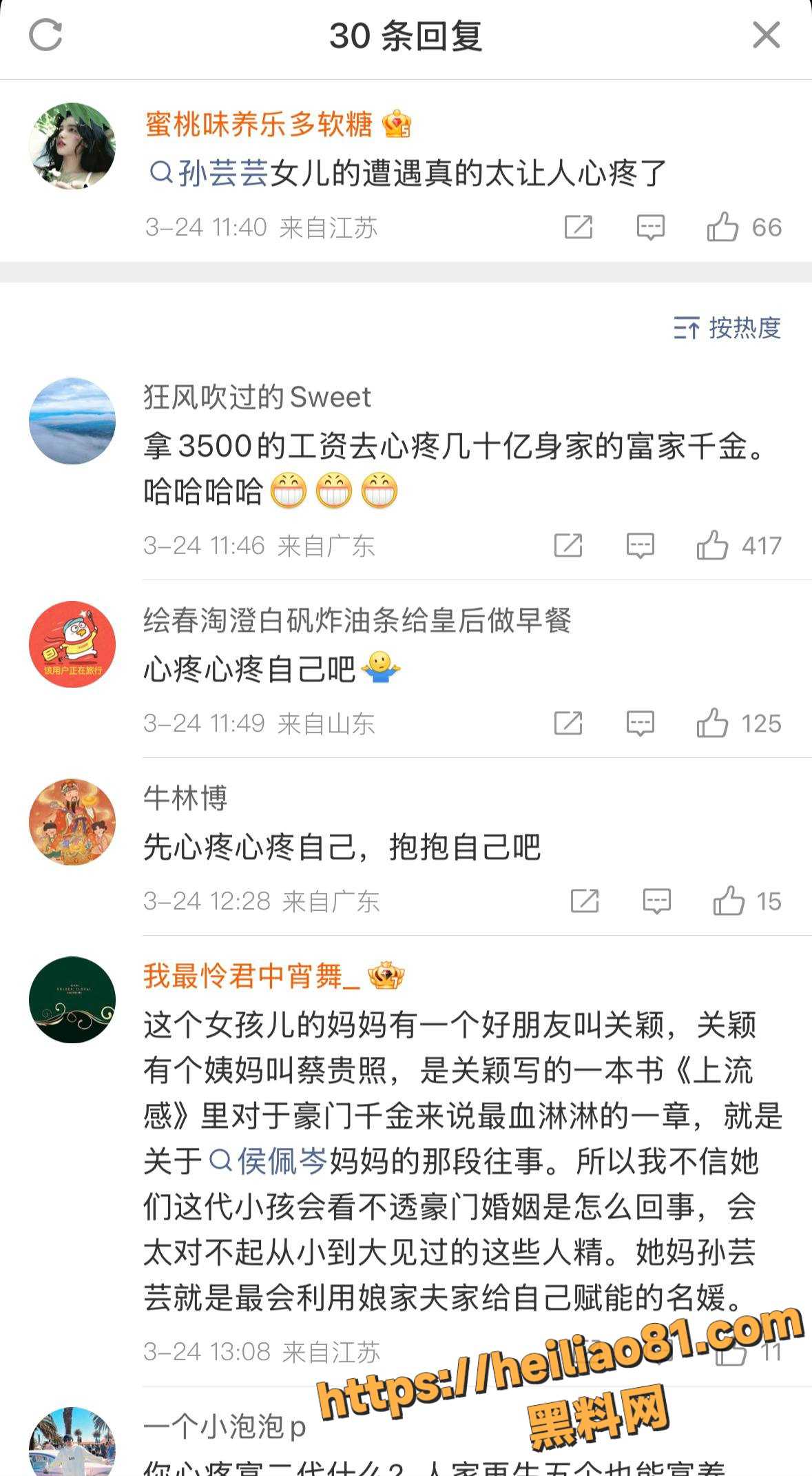 未婚生子 4