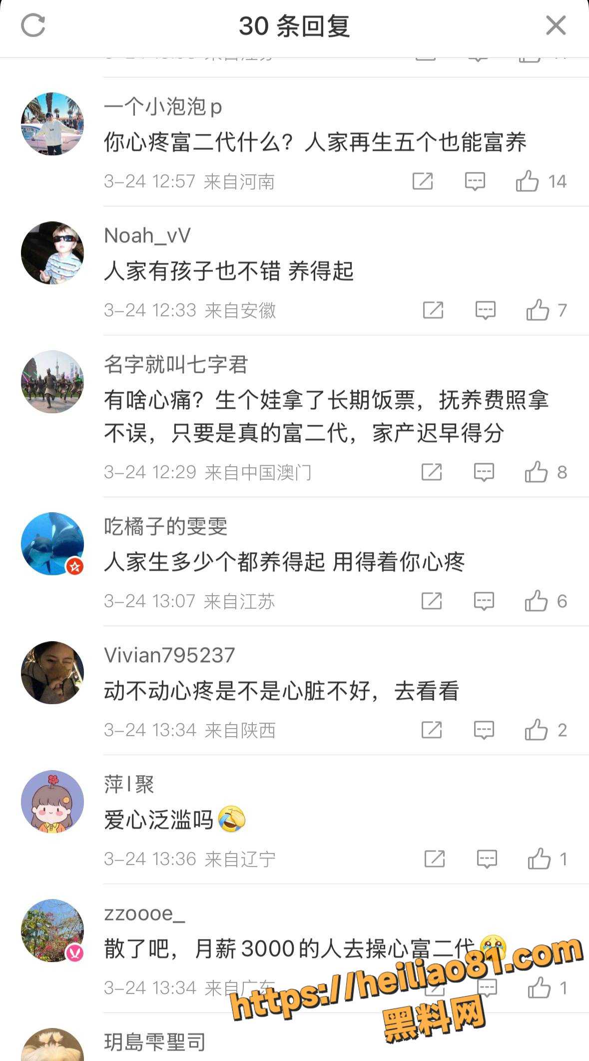 未婚生子 5