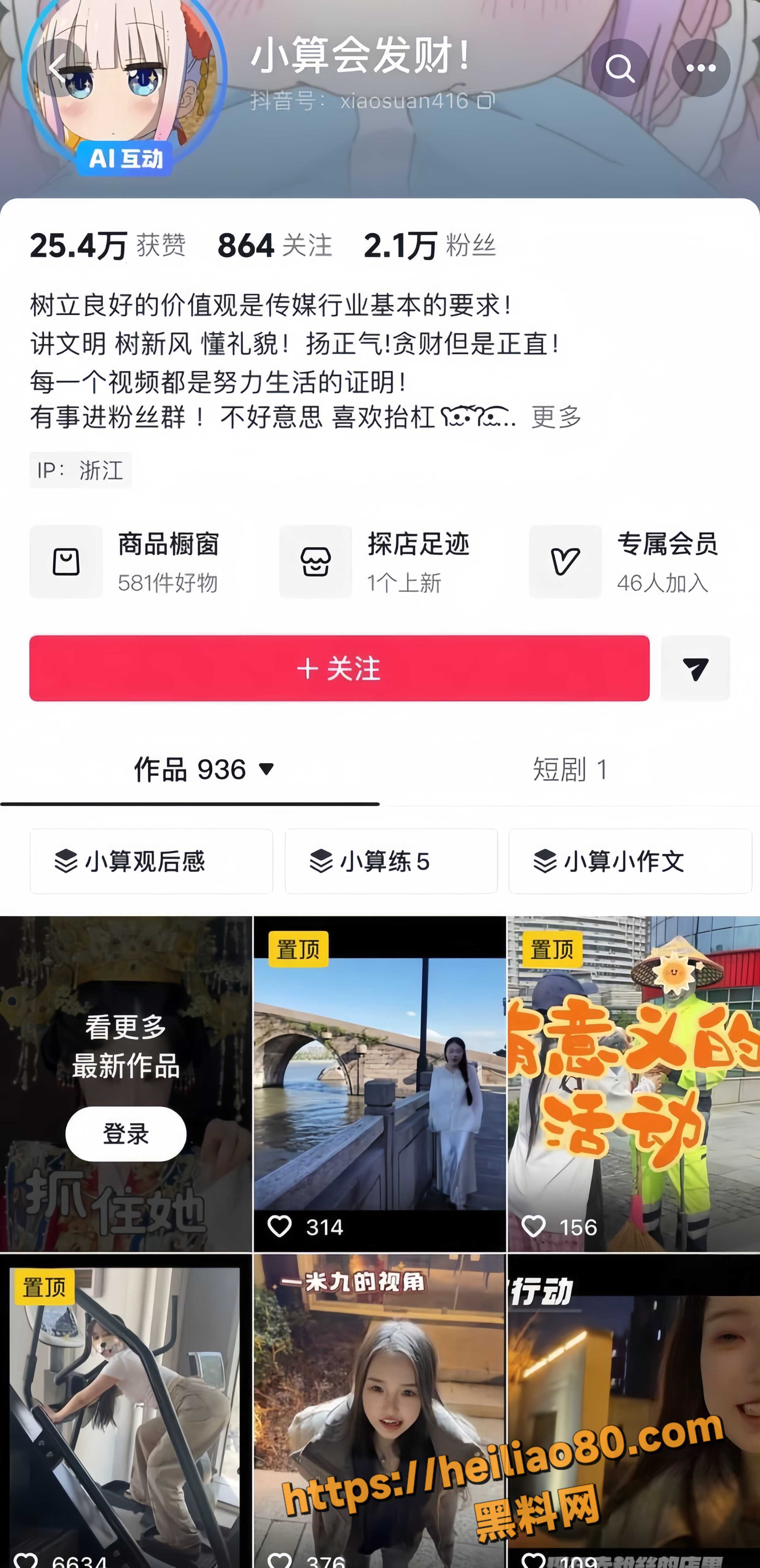 吴流芳闺蜜酒店不雅视频1