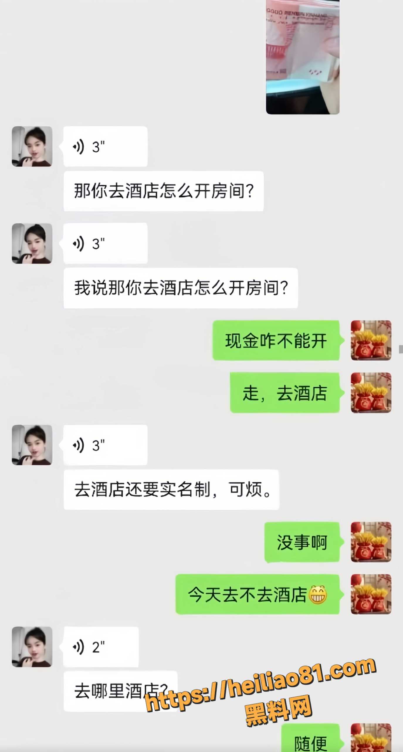 河北邢台10