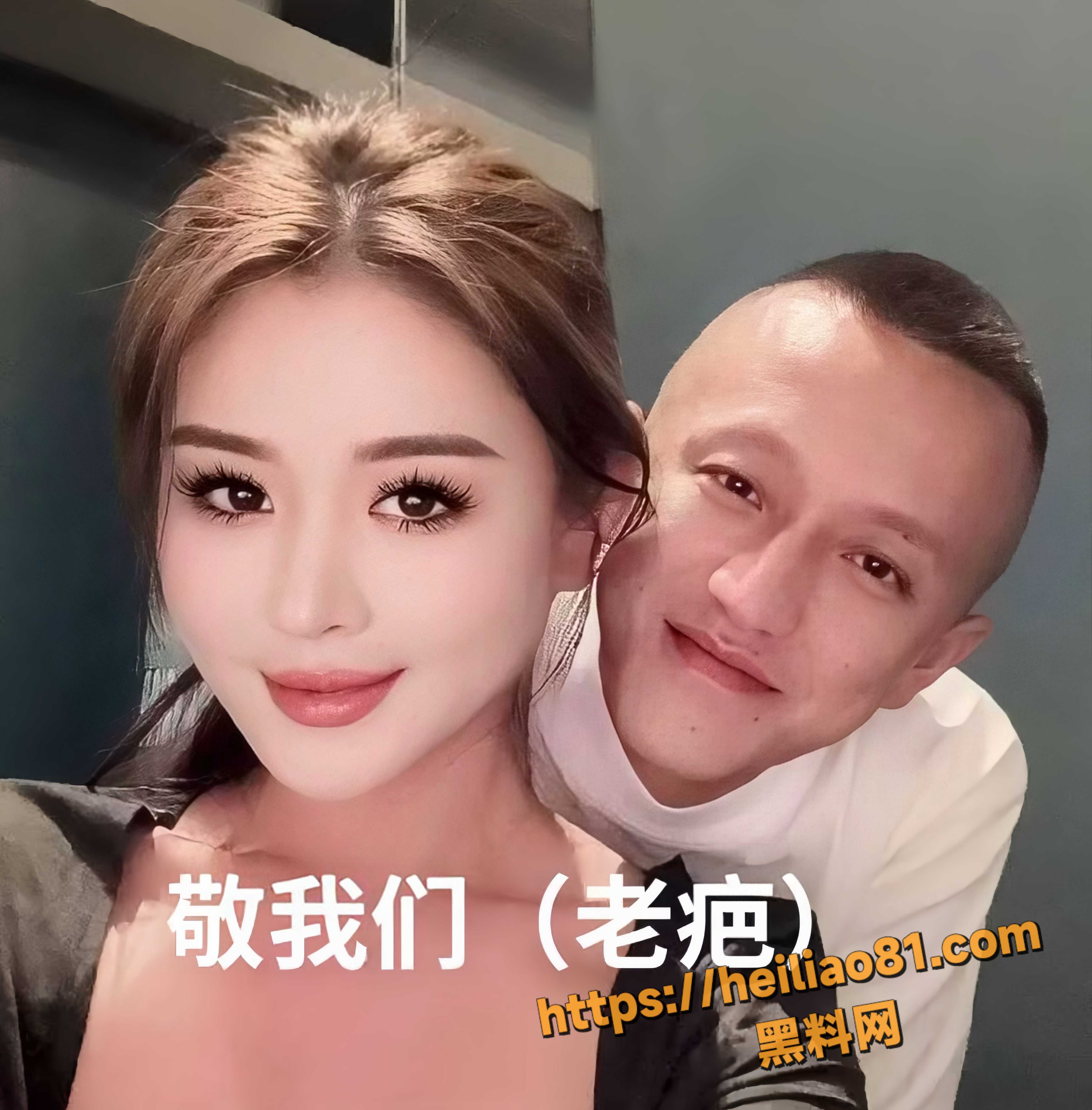 师徒恋情9