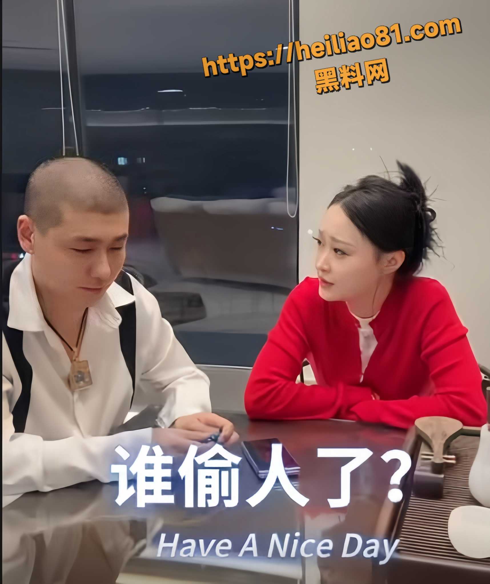 师徒恋情11