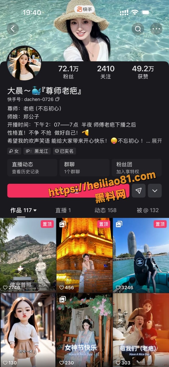 郑公子12