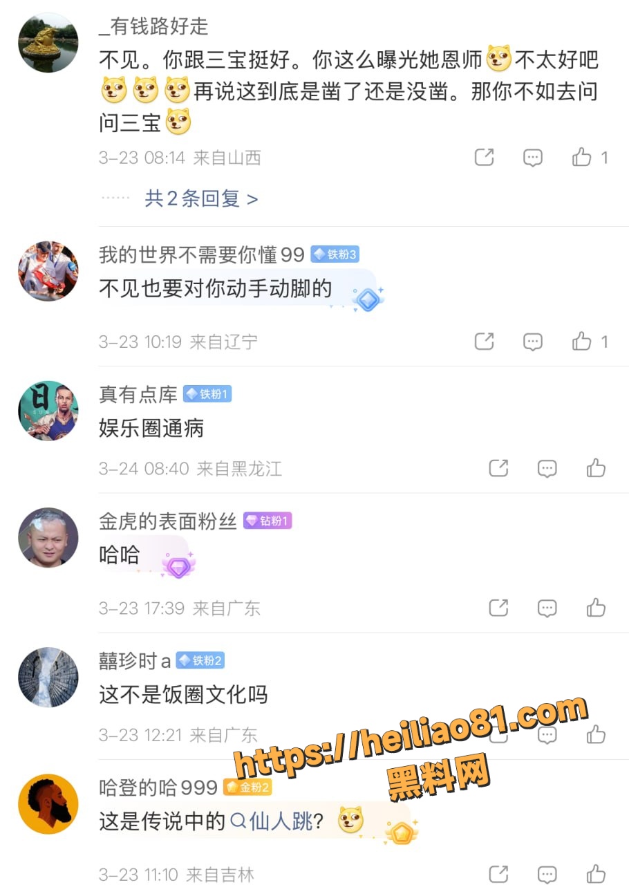 网红17