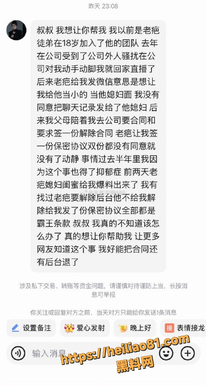 快手18