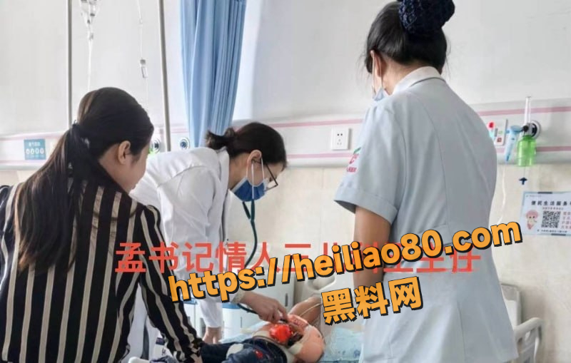孟宪鹏情妇被悉数爆光 5