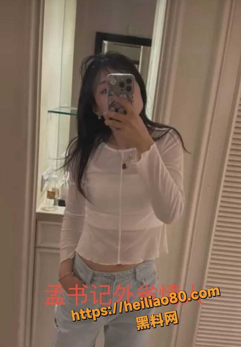 孟宪鹏情妇被悉数爆光 7