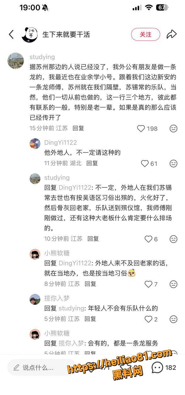 张雪峰跑步后突发心梗离世17