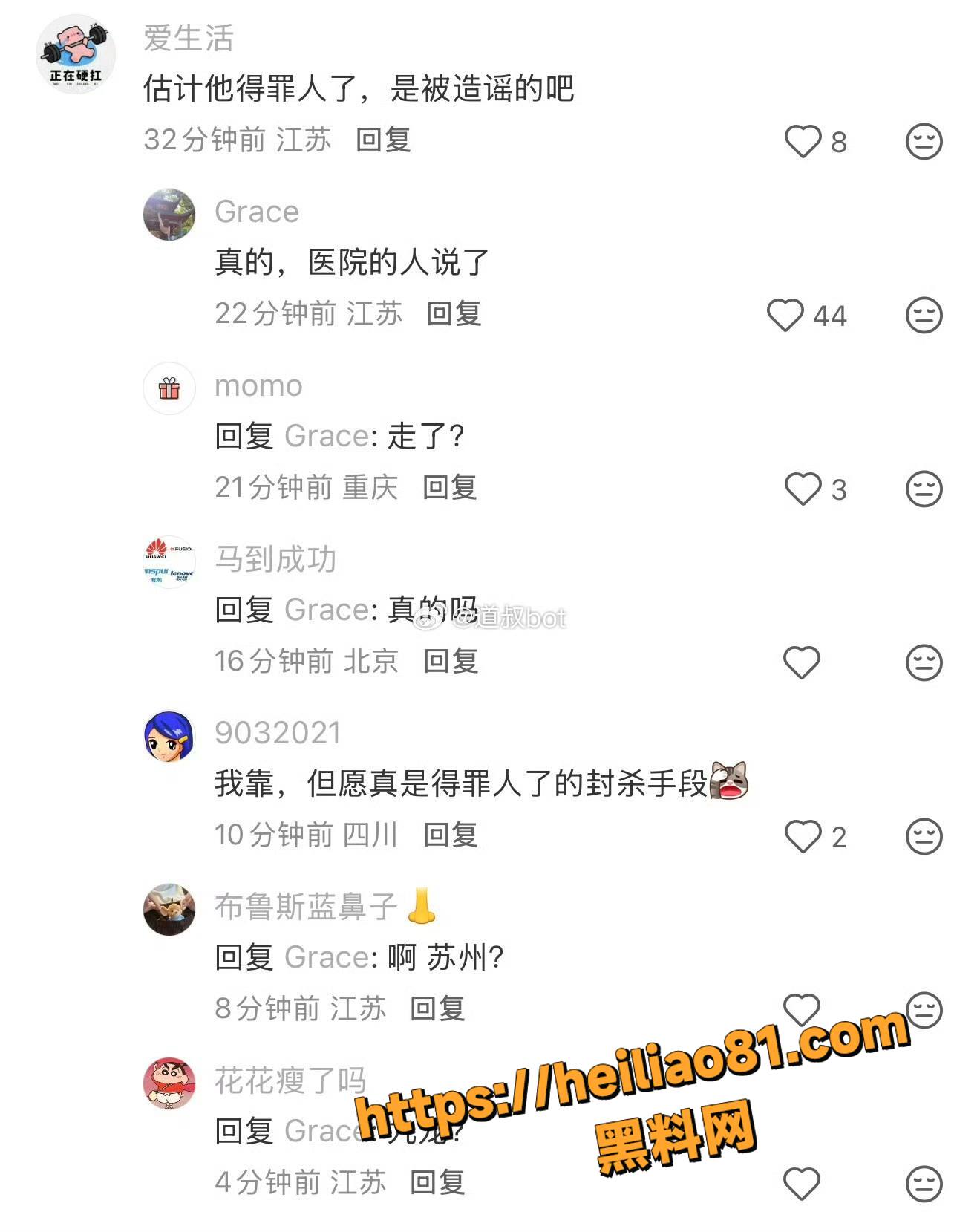 张雪峰跑步后突发心梗离世18