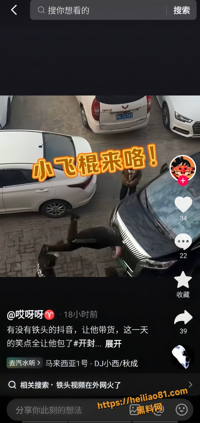 河南开封 6wm