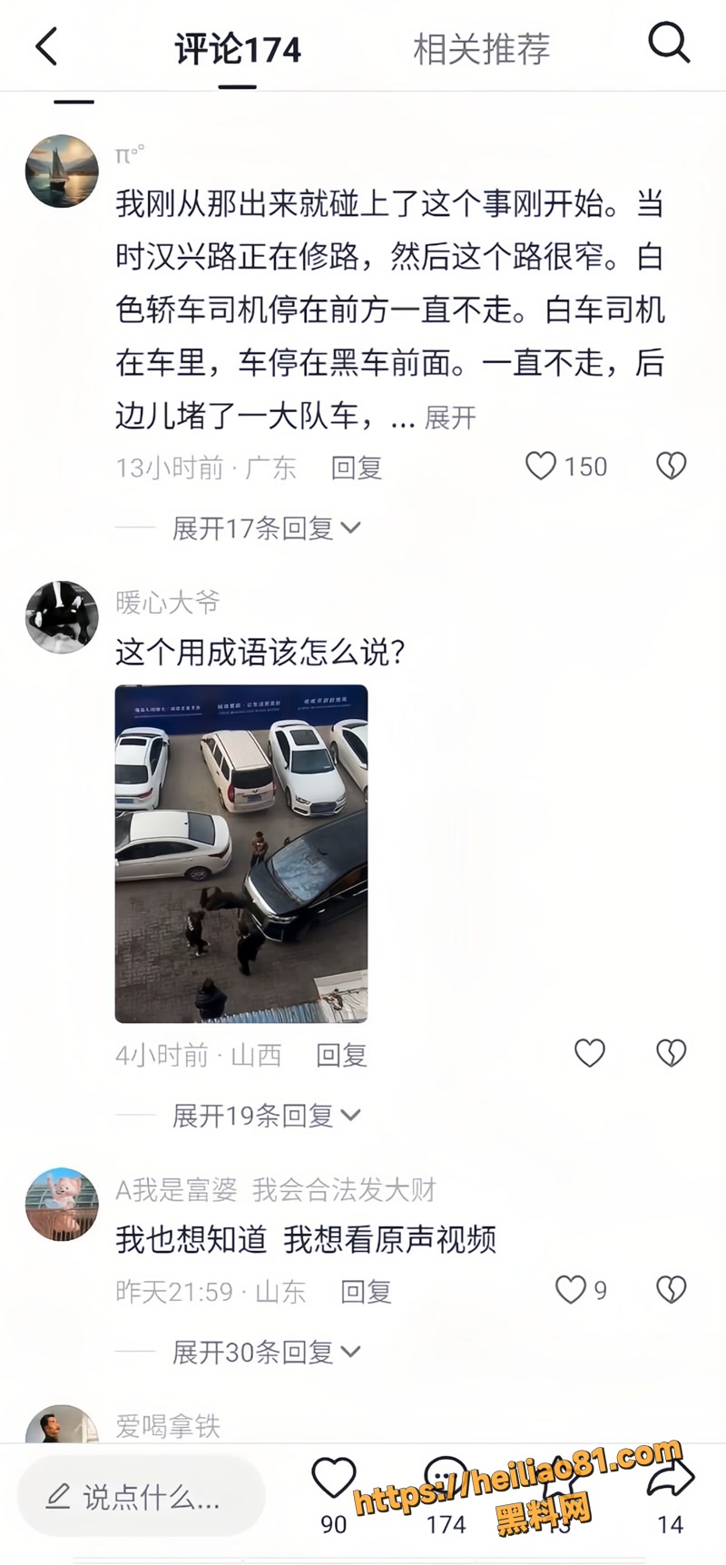 河南开封 7wm