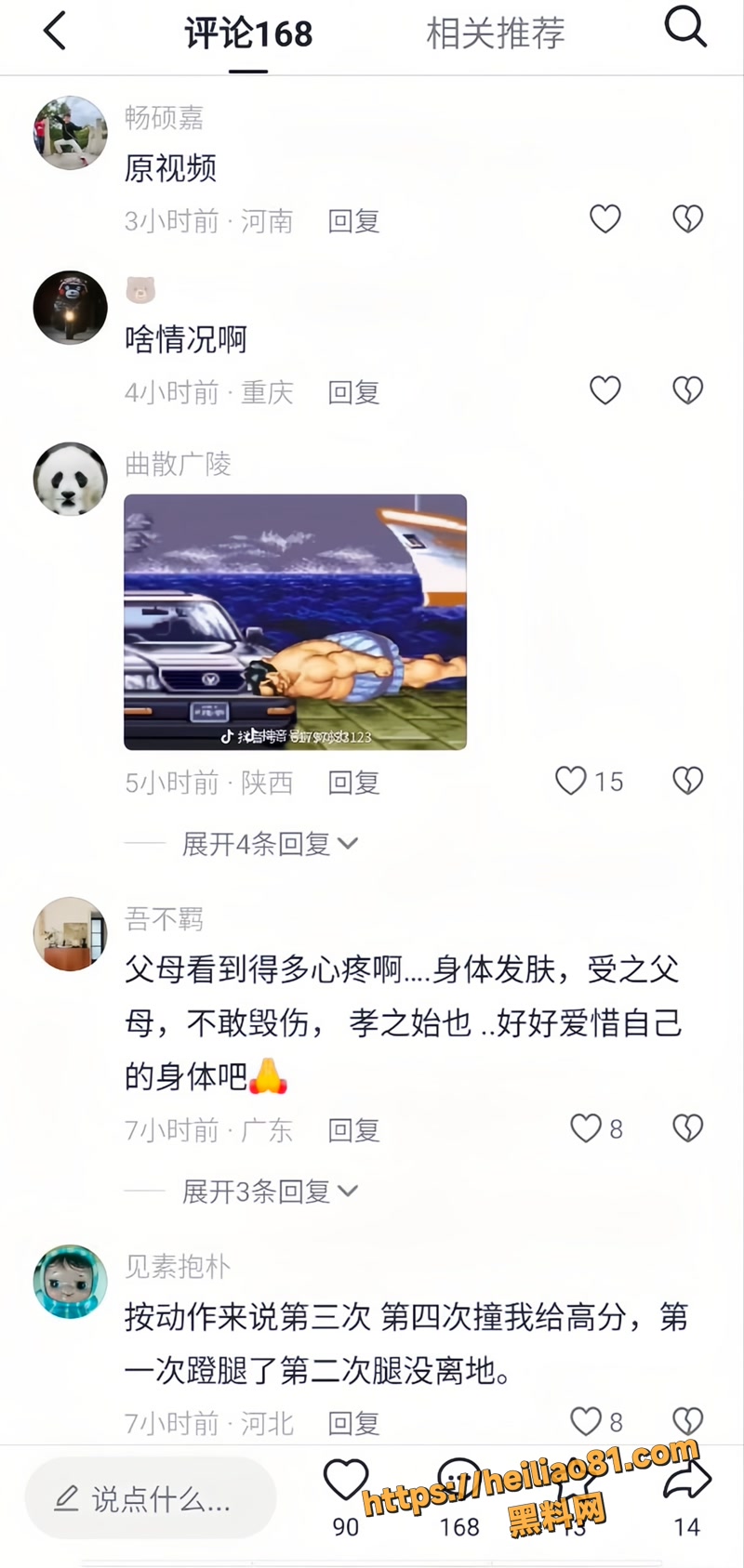 河南开封 8wm