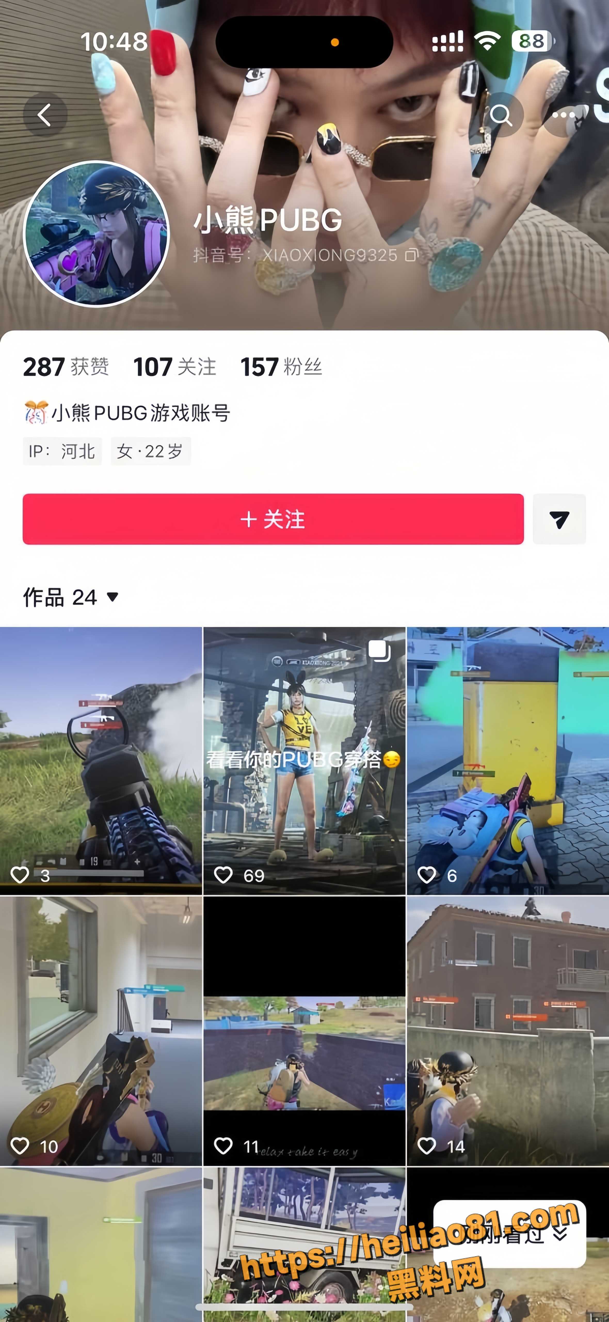 大司马杯选手2yo黑料2