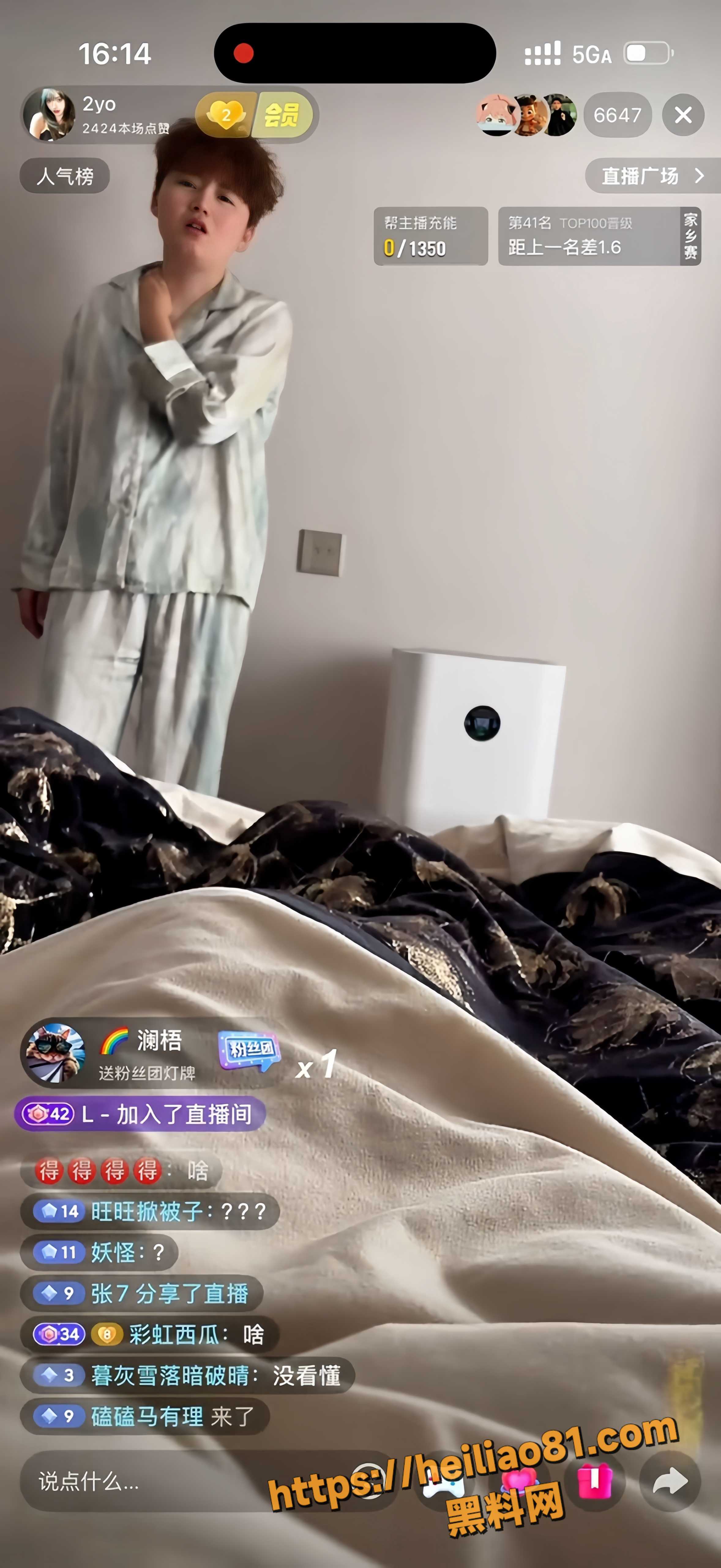 大司马杯7