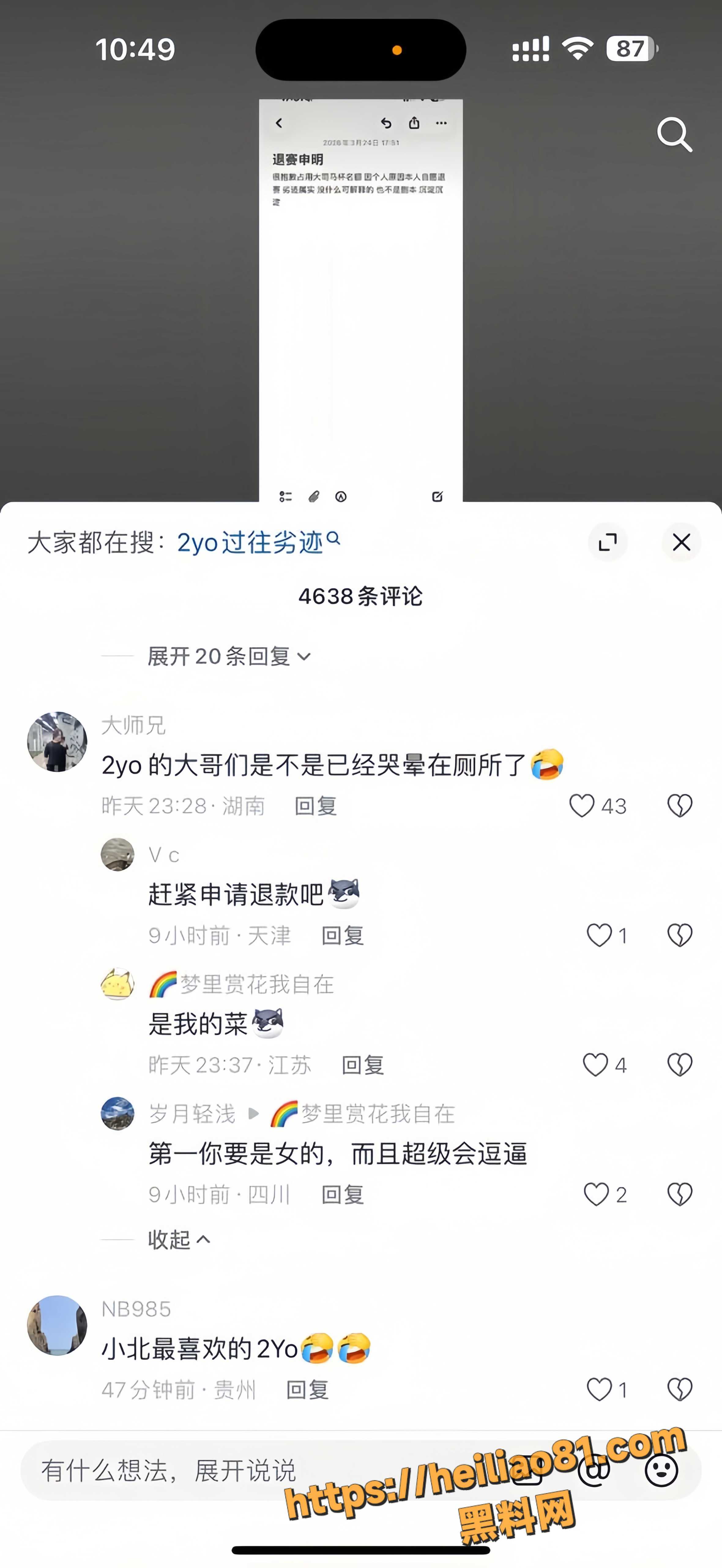 拉拉10