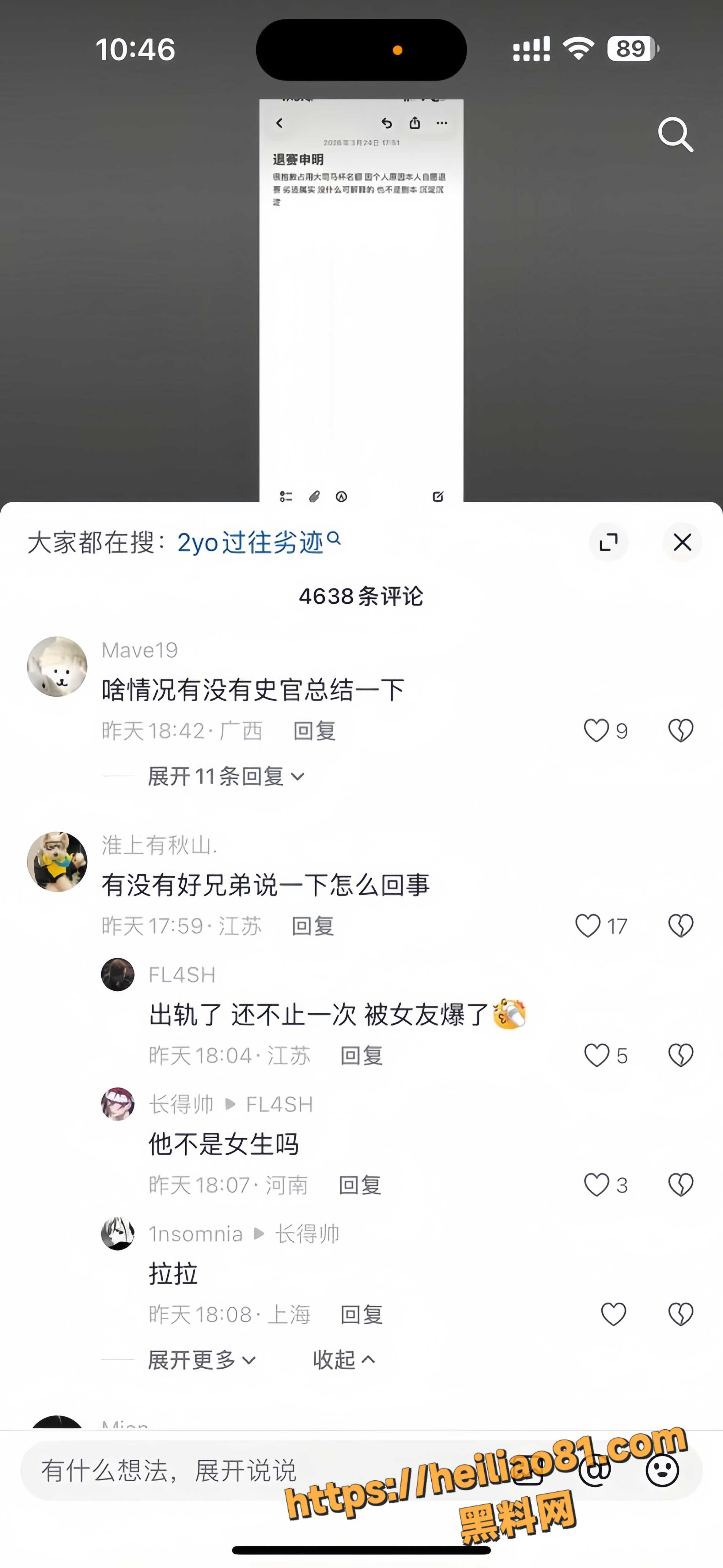 比赛11