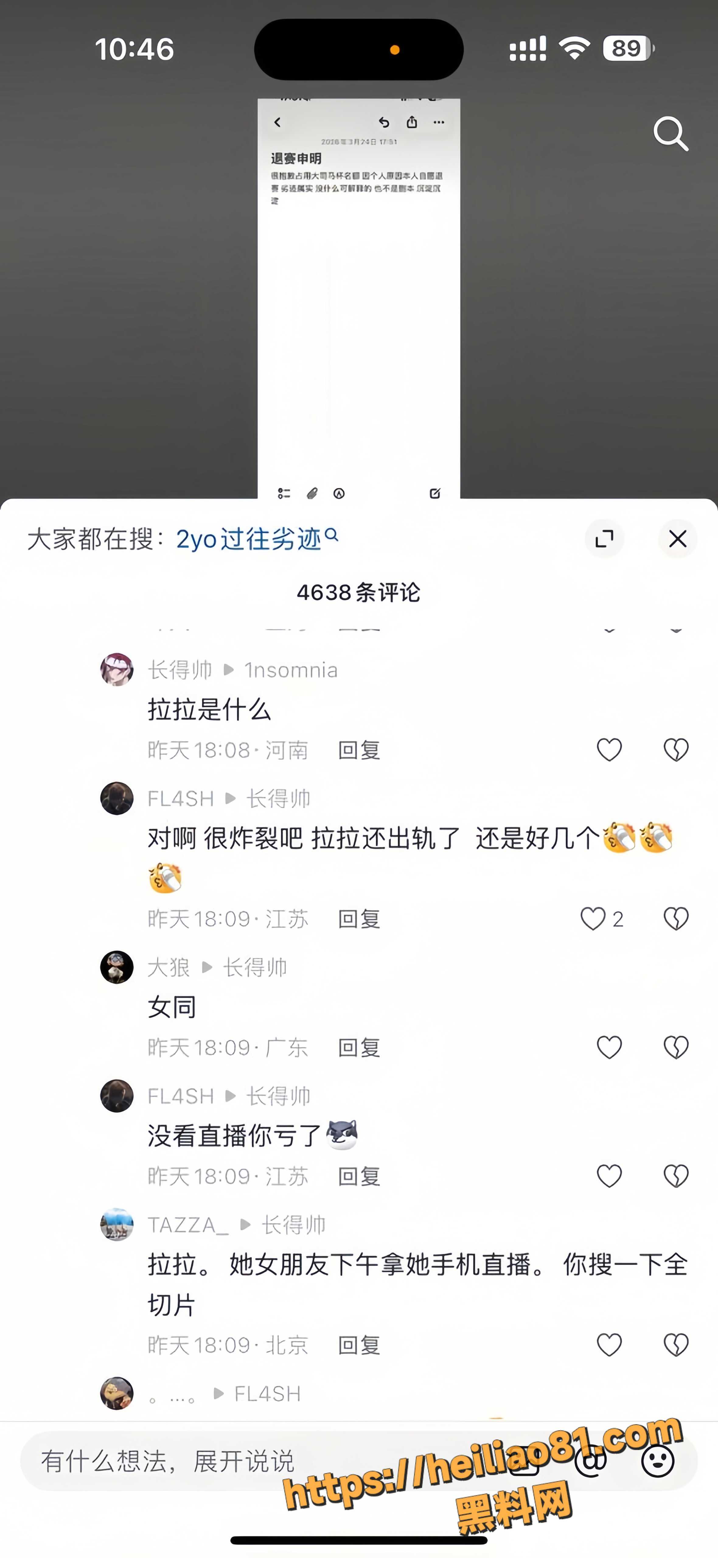 竞技12