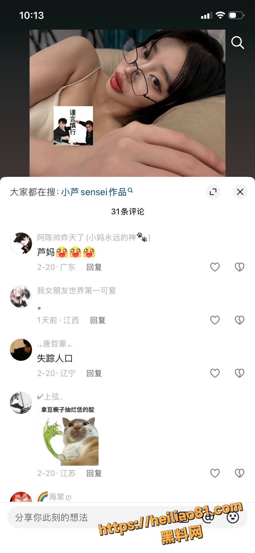 小芦sensei  3