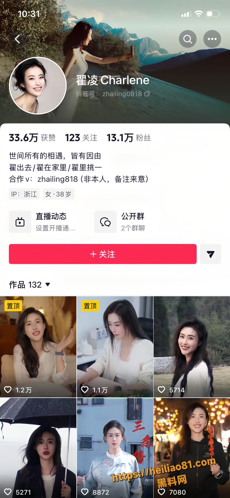 中国第一车模兽兽