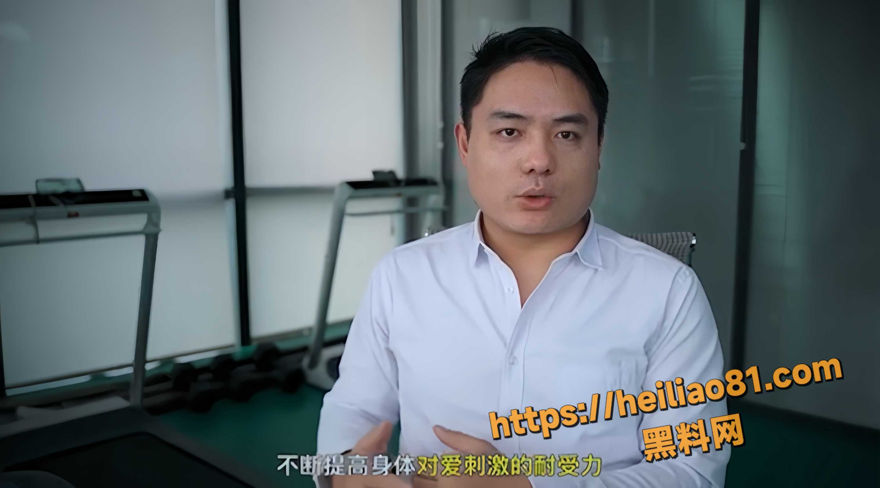 黑料课堂最新课程6