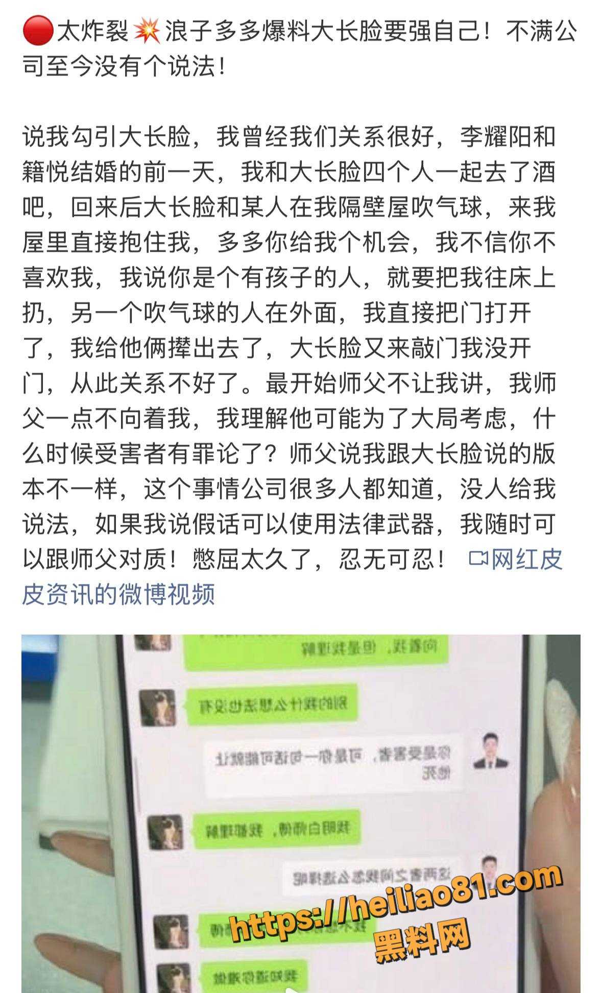 大长脸强奸浪子多多视频1