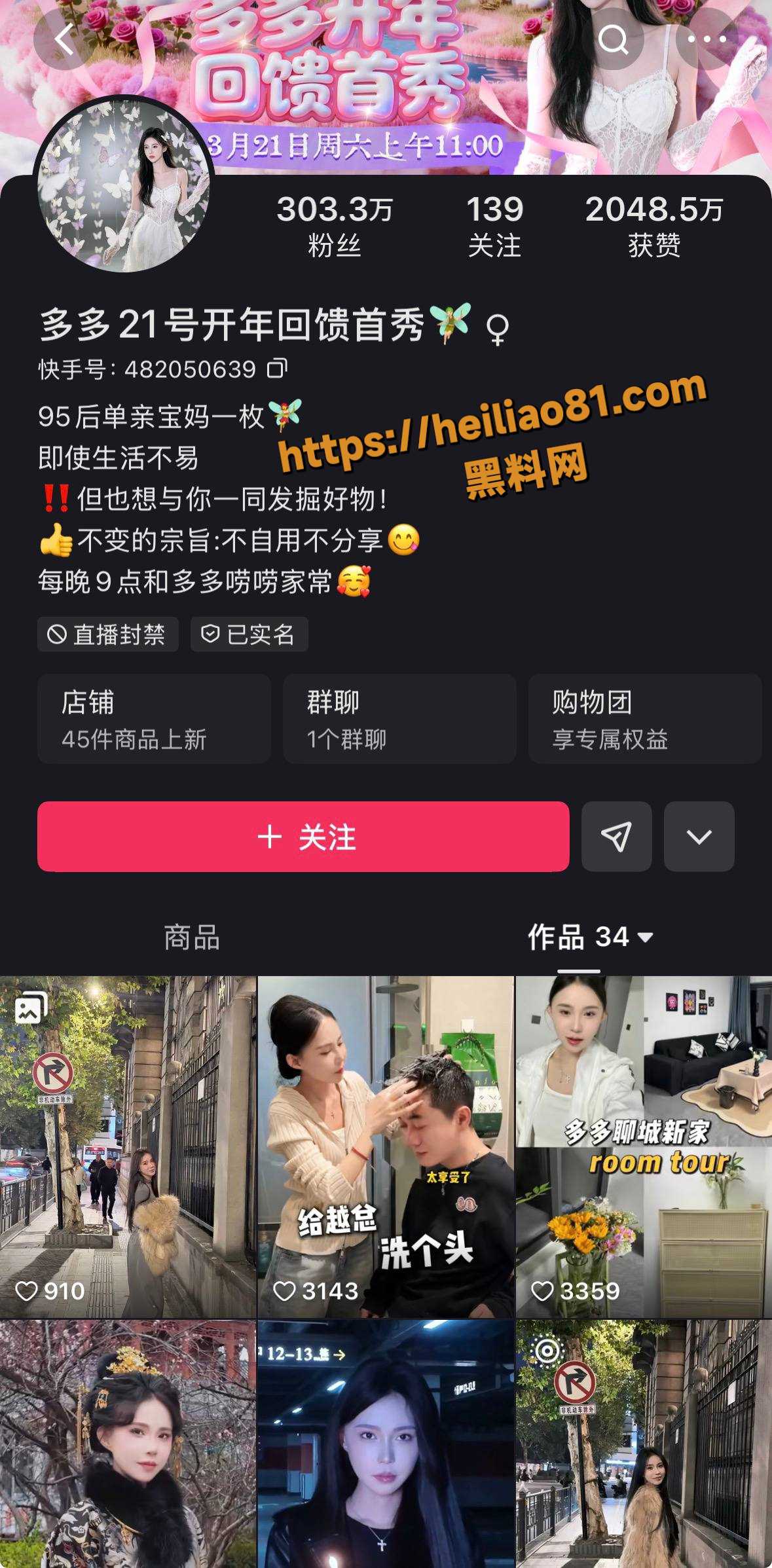 大长脸强奸浪子多多视频2