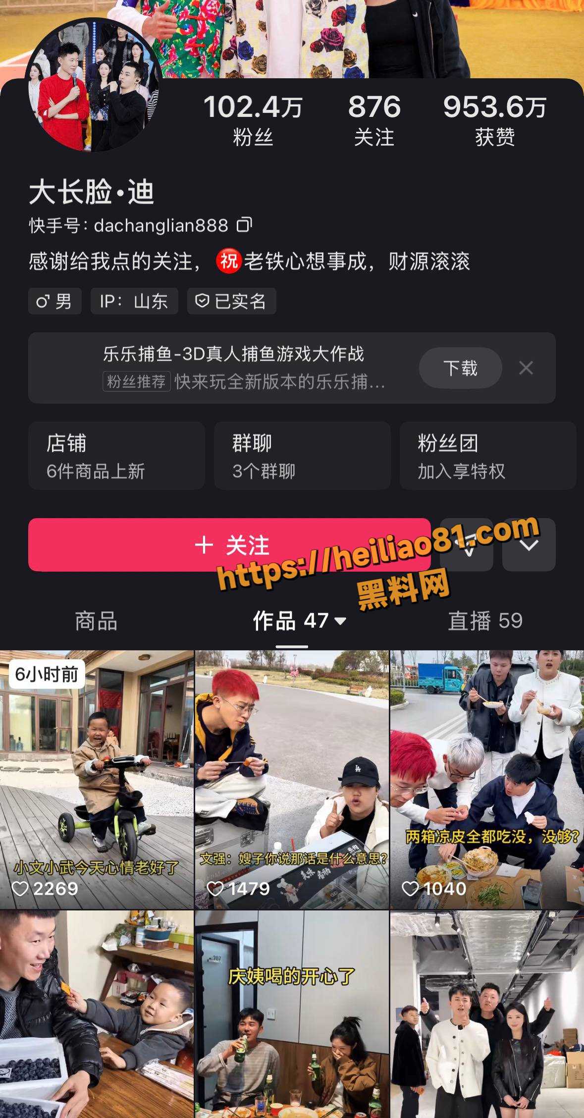大长脸强奸浪子多多视频7