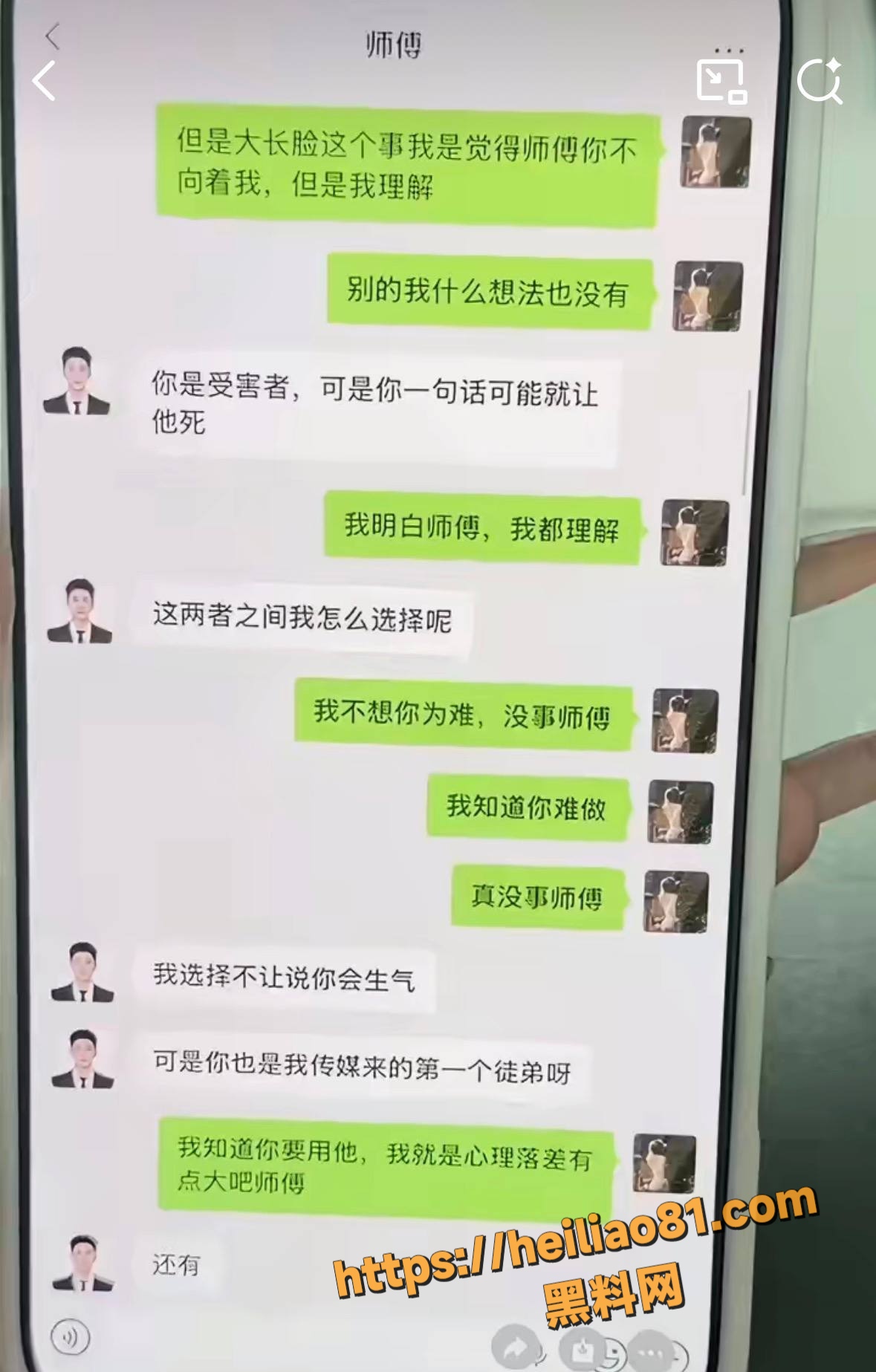 吴迪团队最新事件12