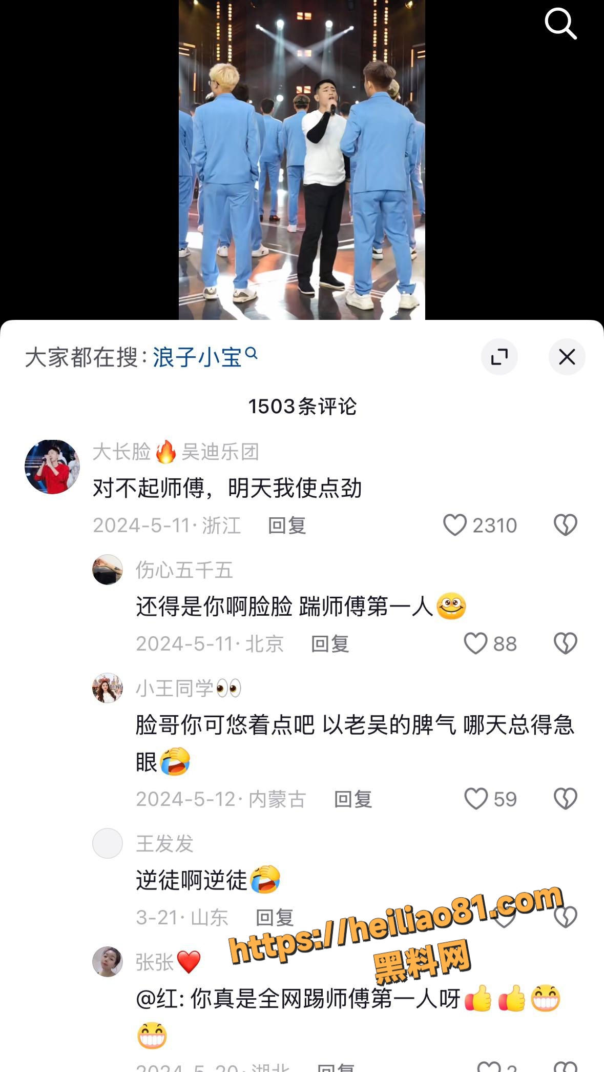 多多回应大长脸事件15