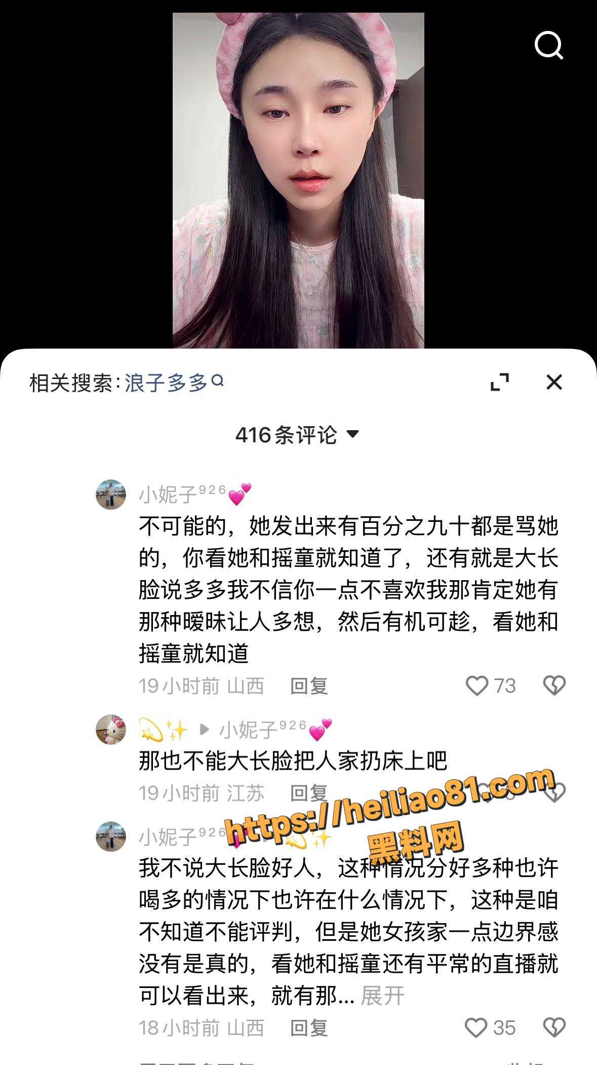 多多不雅视频17