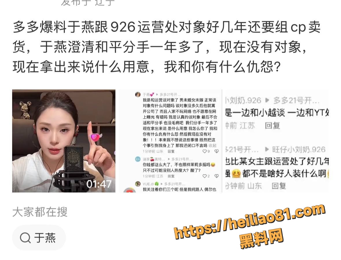926团队19