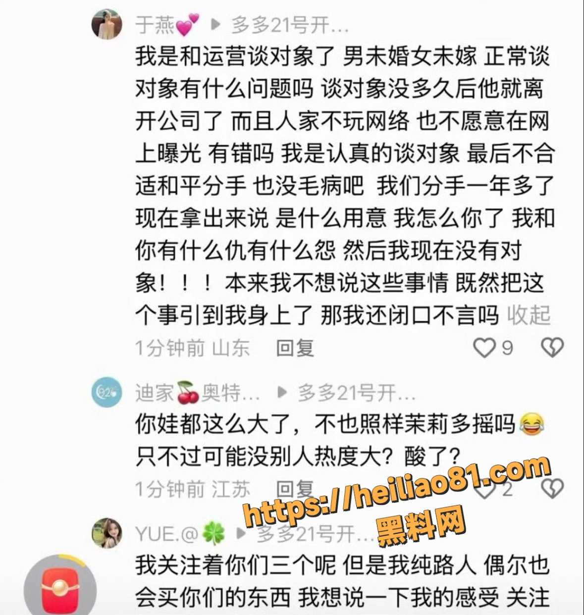 926团队20