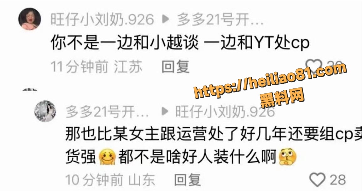 吴迪团队21