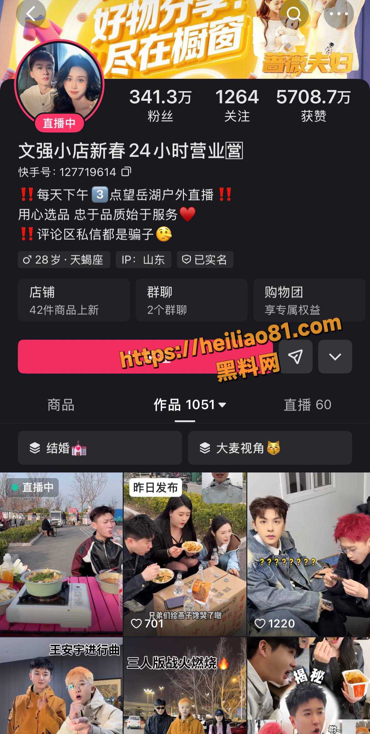 吴迪团队22