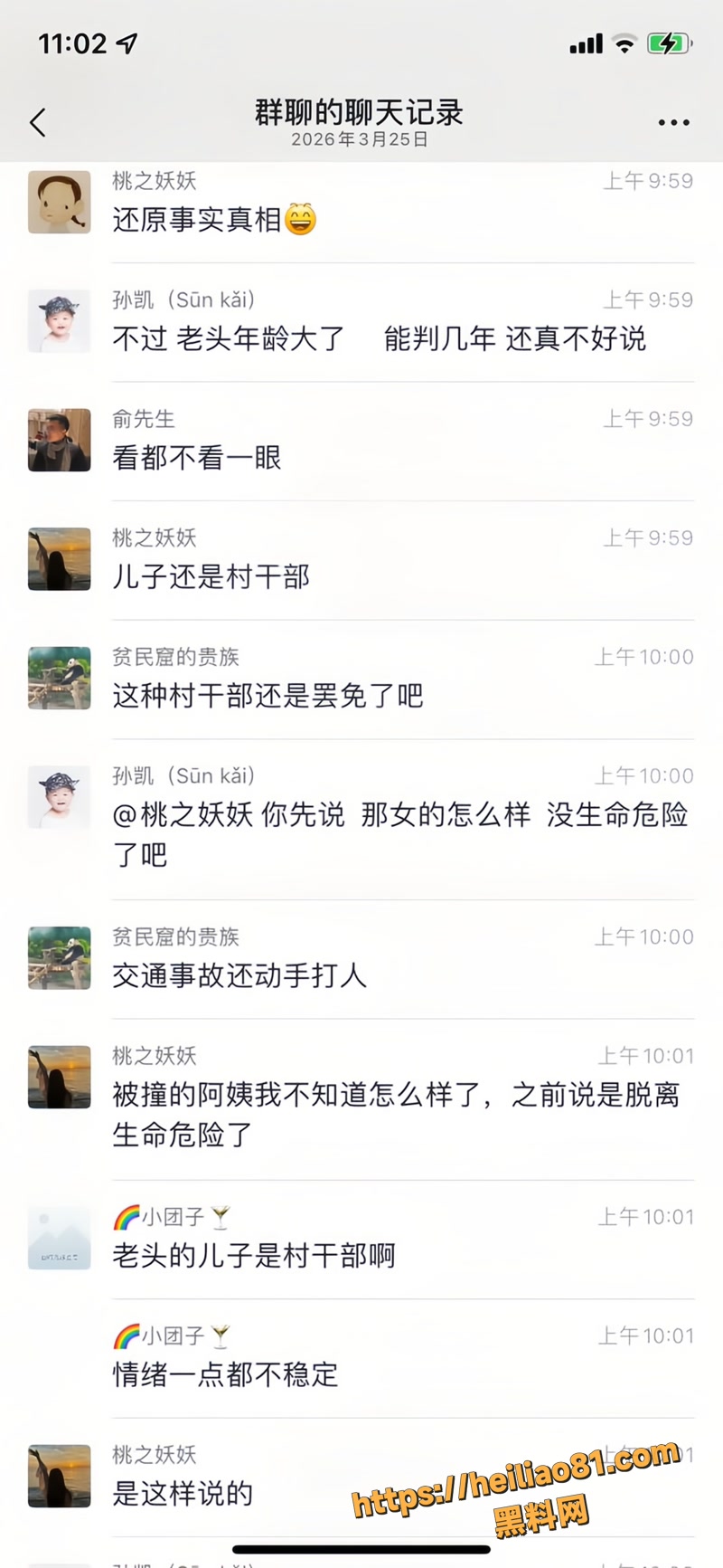 苏州西山 6wm