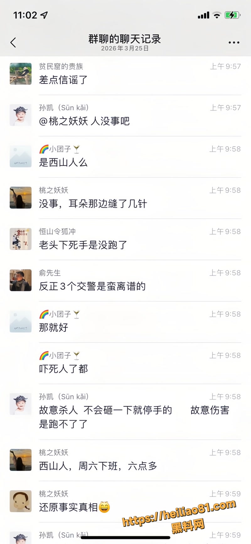 苏州西山 7wm