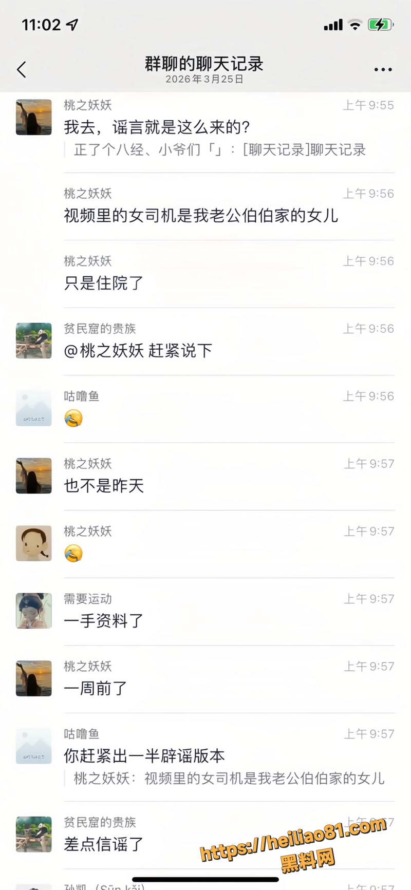 苏州西山 8wm