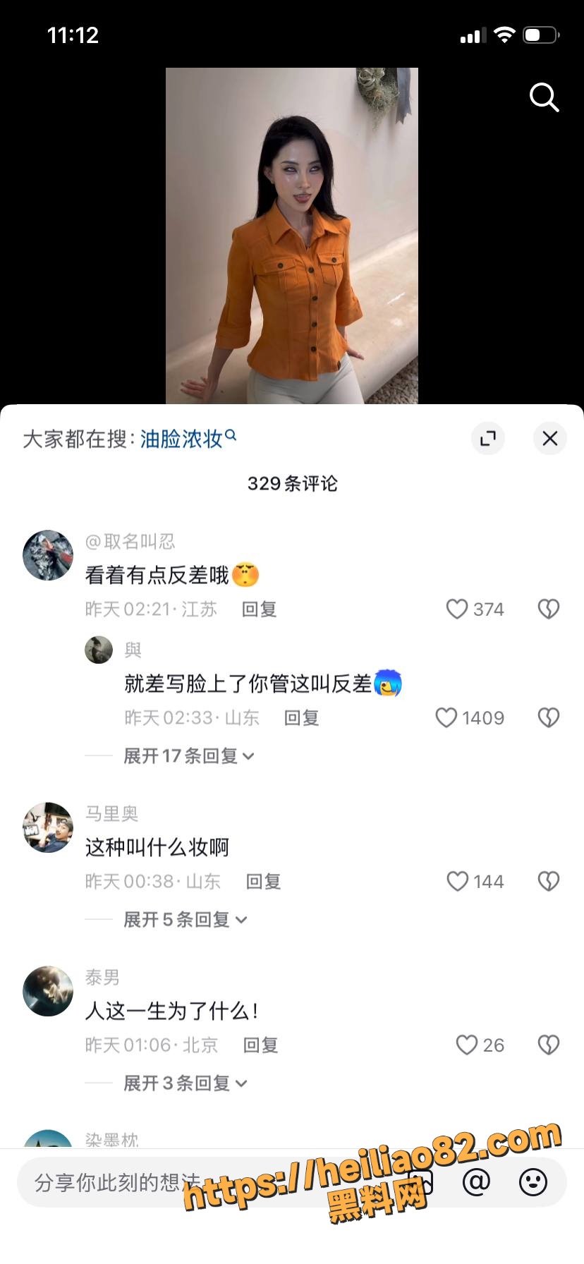 刑具门框福利流出12