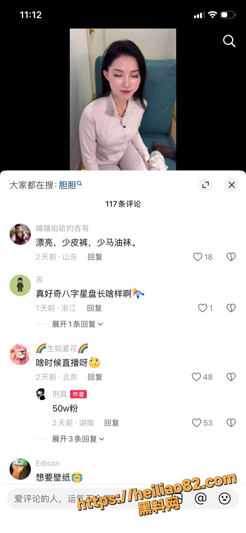 刑具大尺度福利14