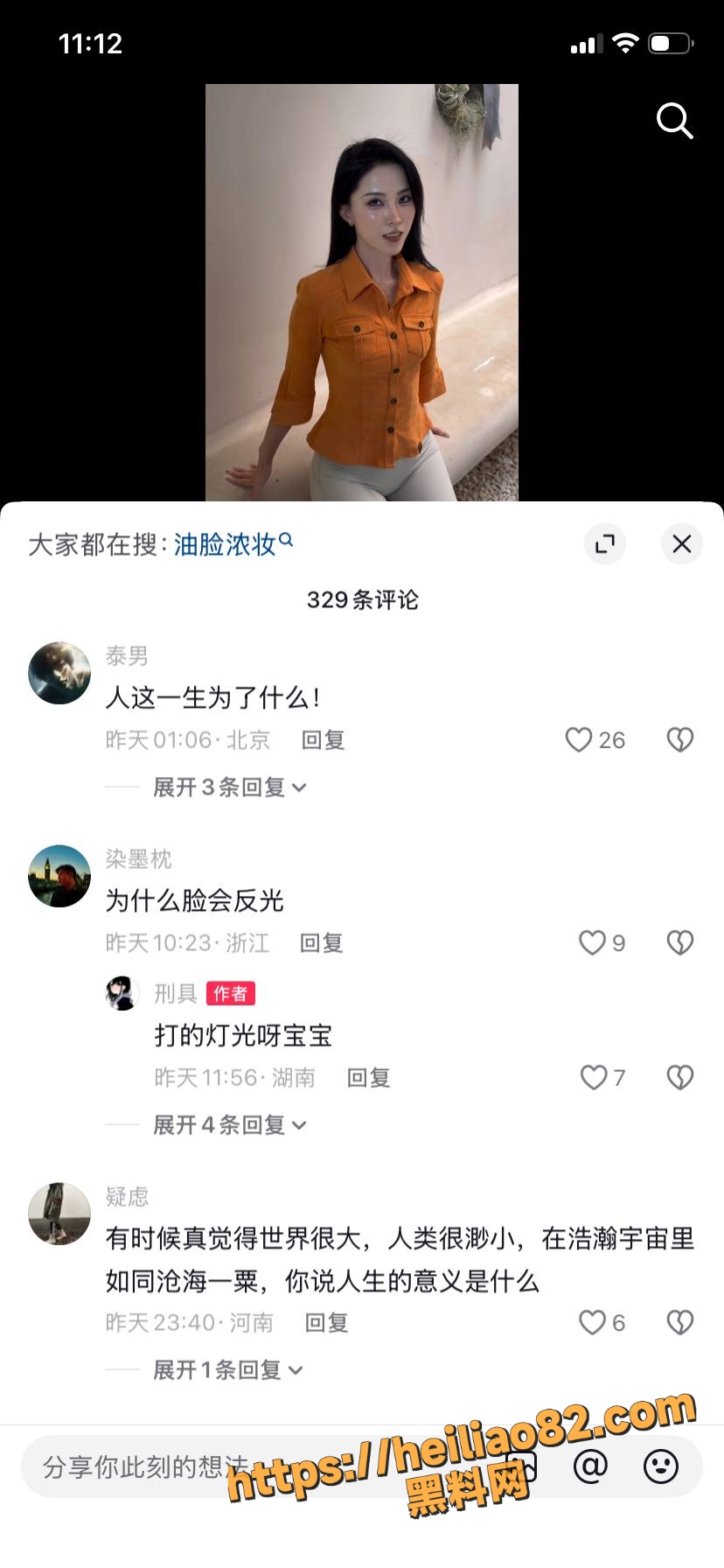 刑具大尺度福利15
