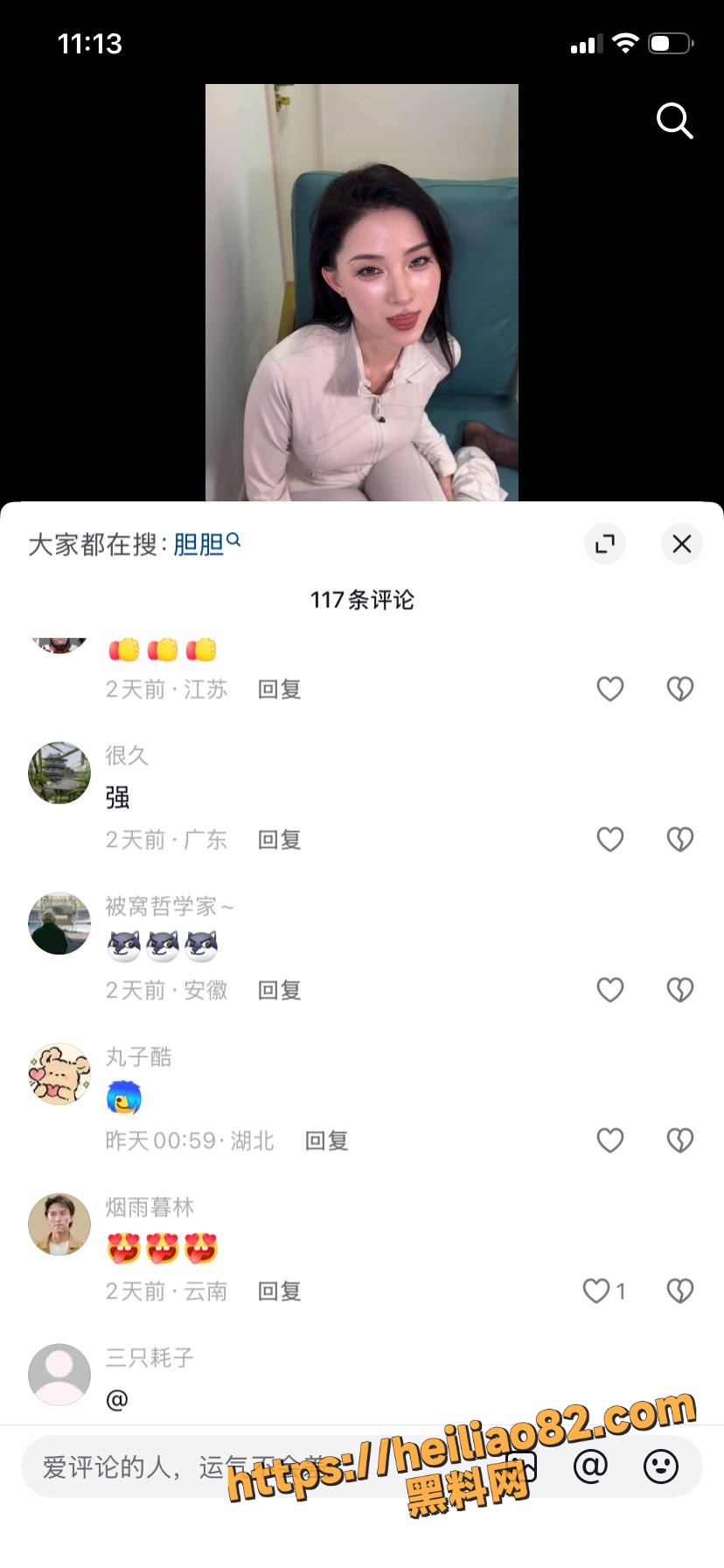 刑具大尺度福利16