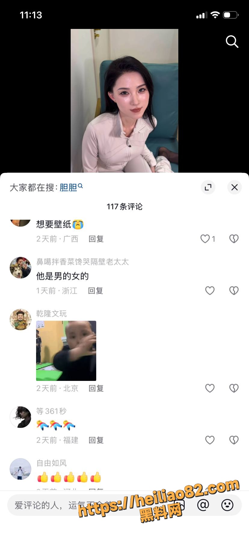 抖音网红刑具下海视频17
