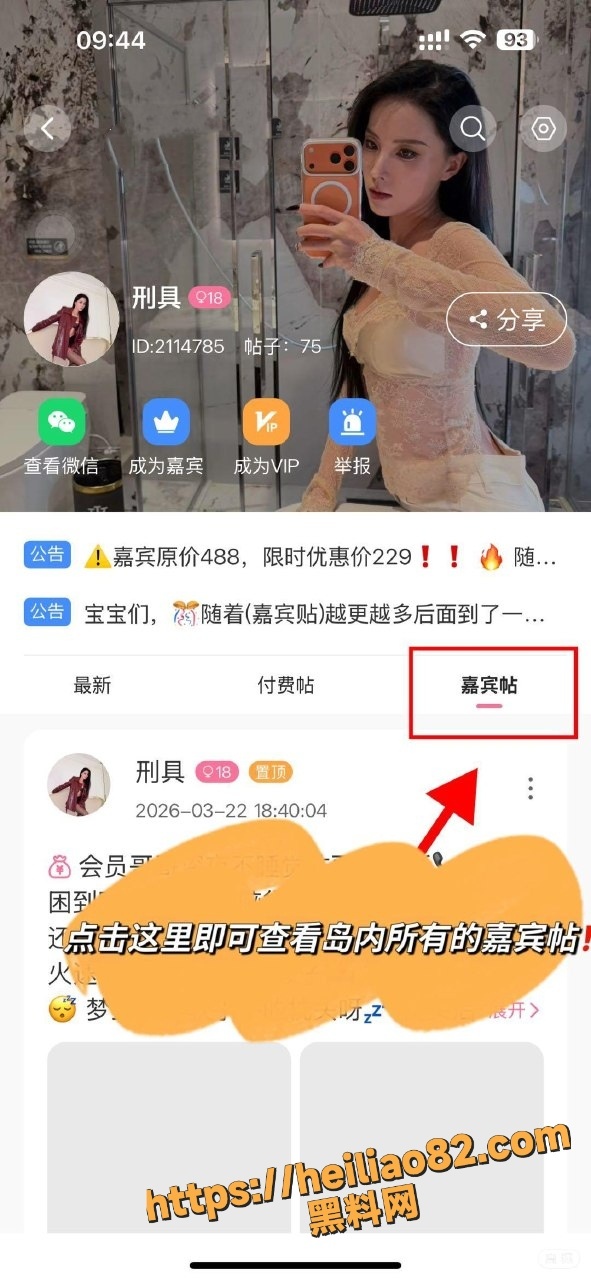 丝袜诱惑20