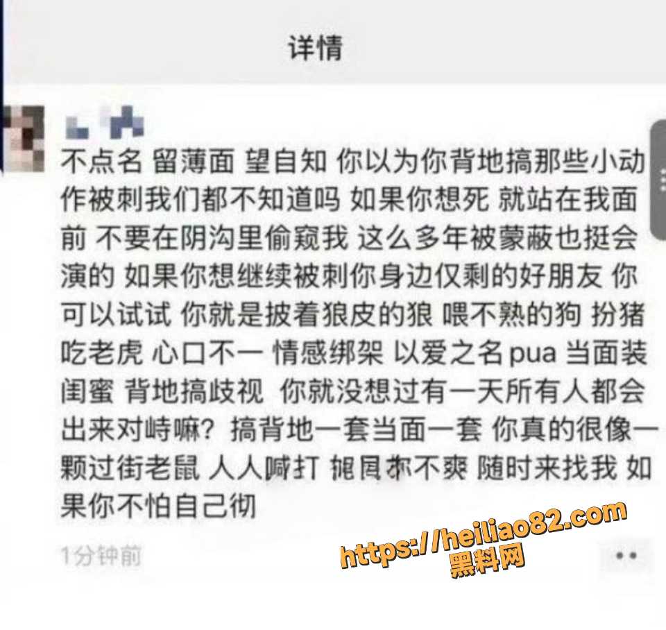 傲娇媛1