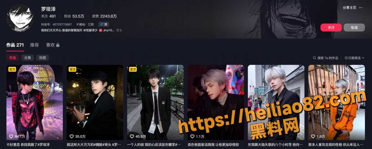 罗琰泽  7