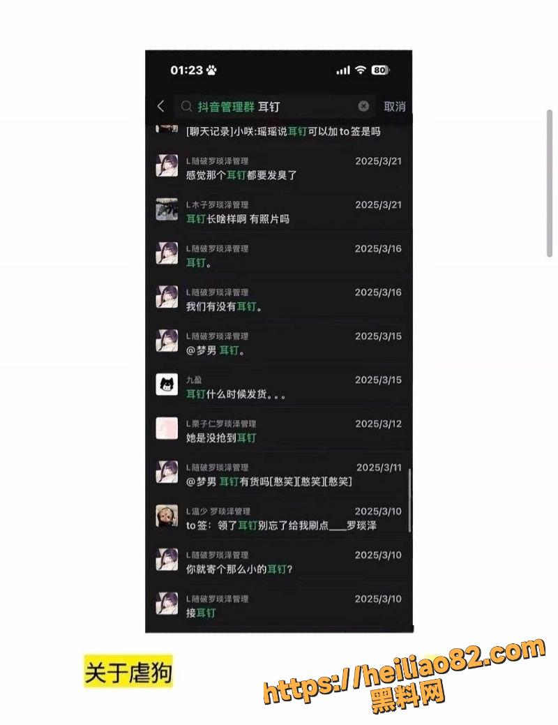实锤小作文 3